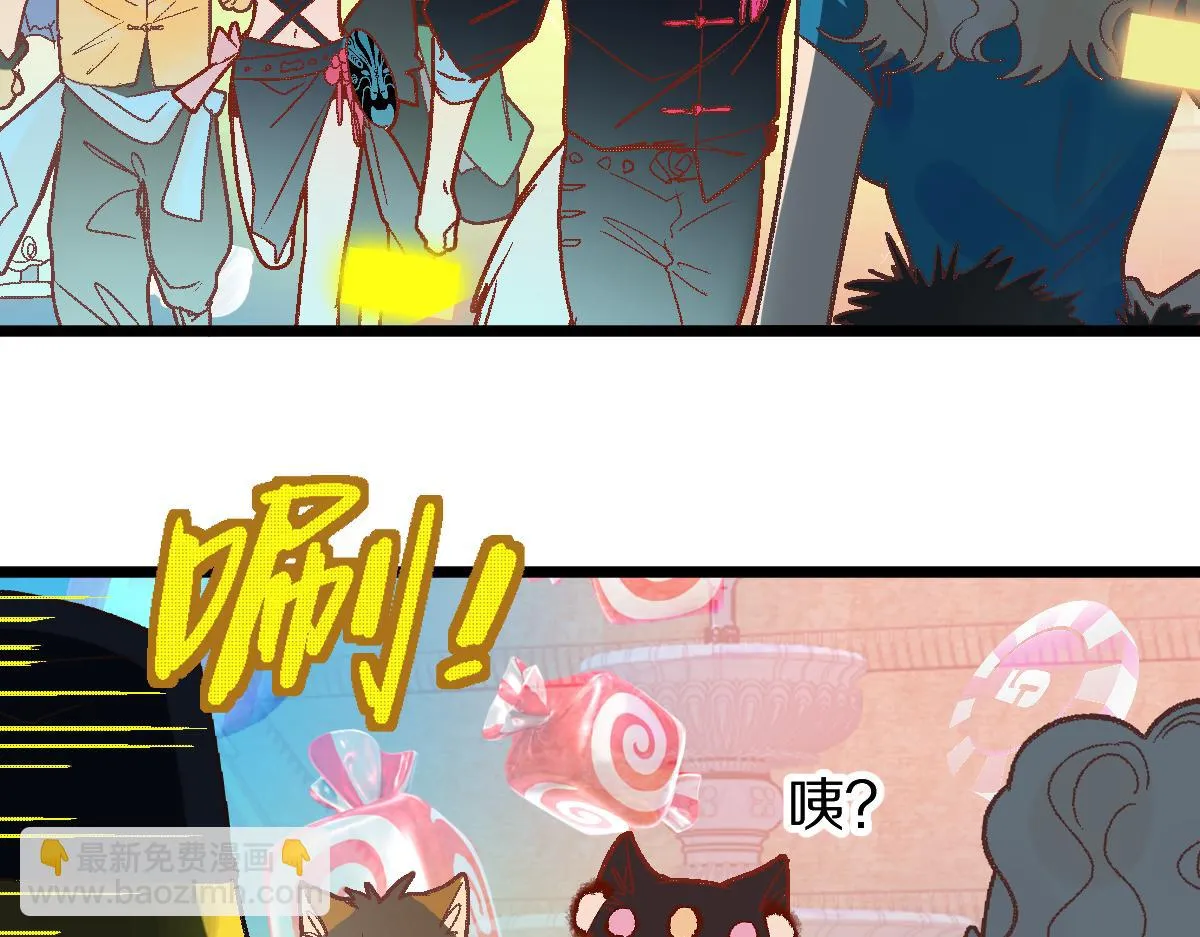 第181话 再遇故人 第144页