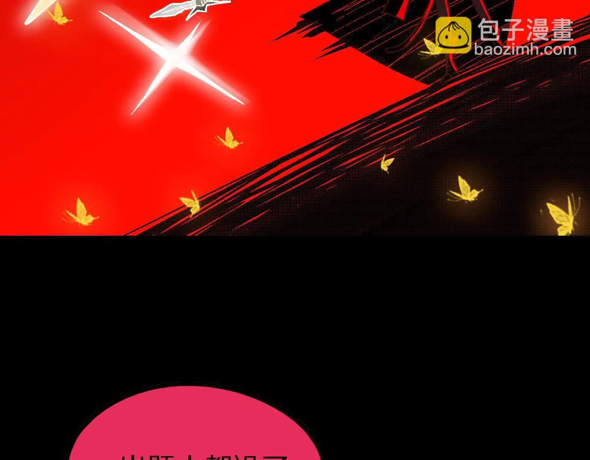 第181话 再遇故人 第136页