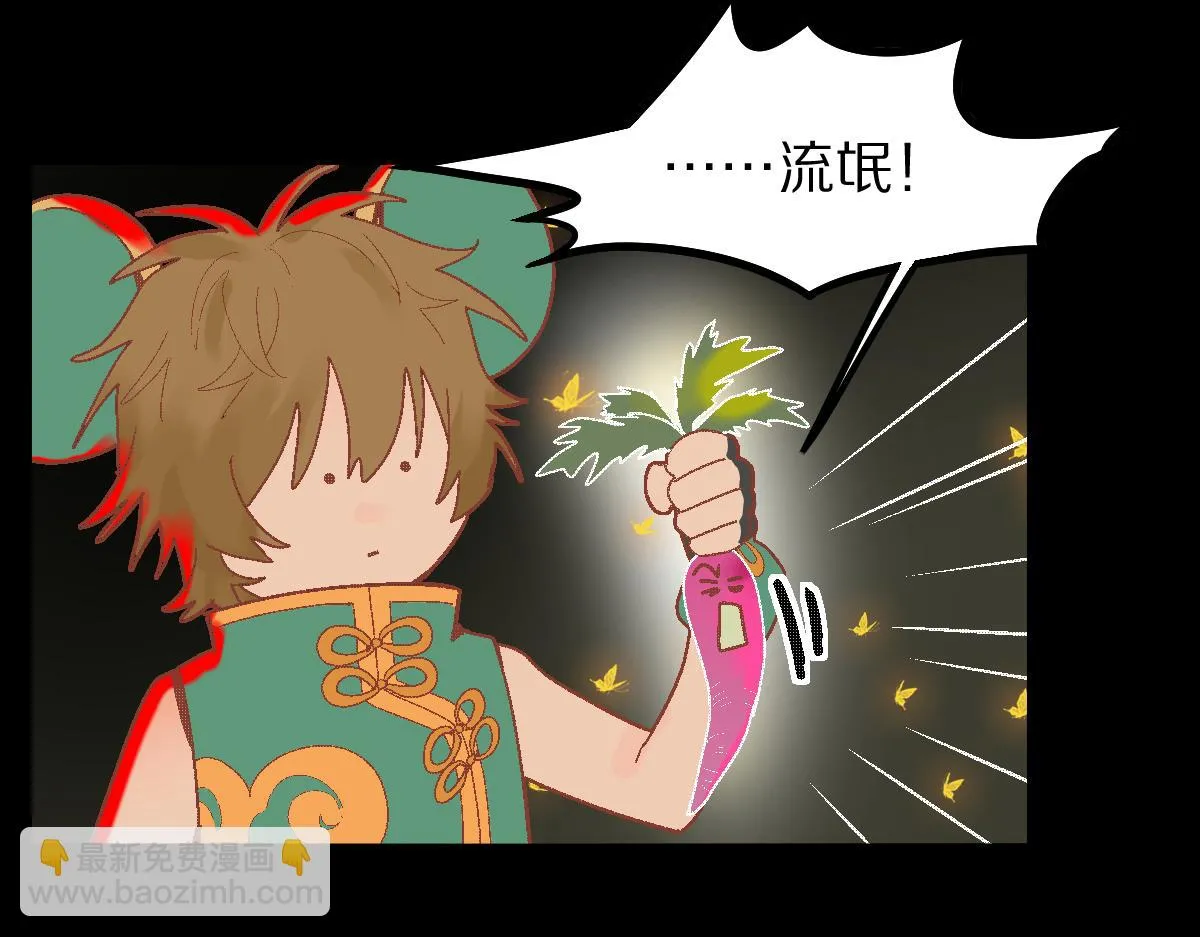 第181话 再遇故人 第99页