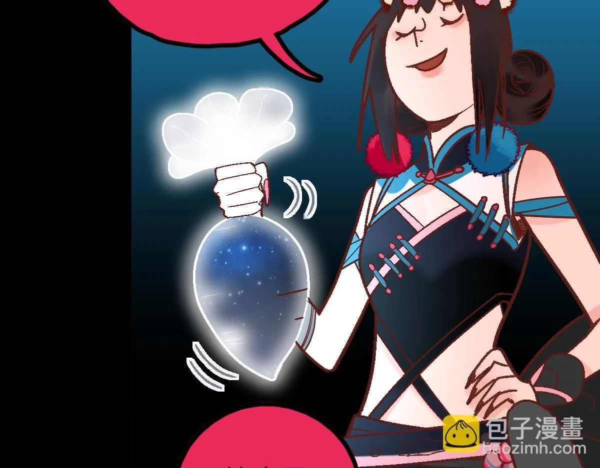 第181话 再遇故人 第123页