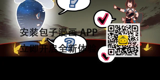 第181话 再遇故人 第103页