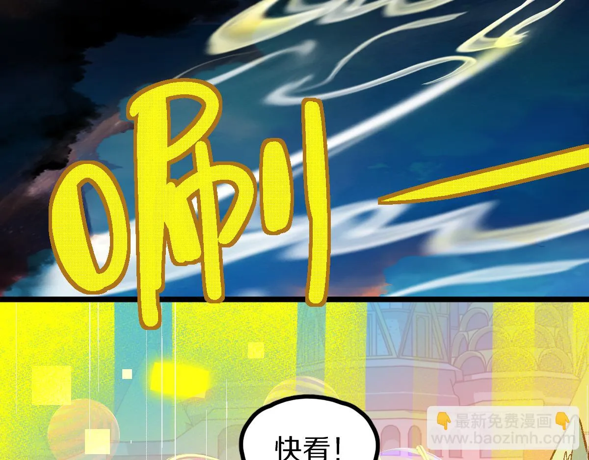 第181话 再遇故人 第141页
