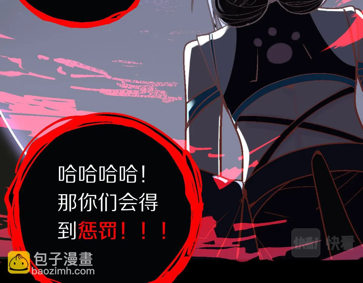 第181话 再遇故人 第132页