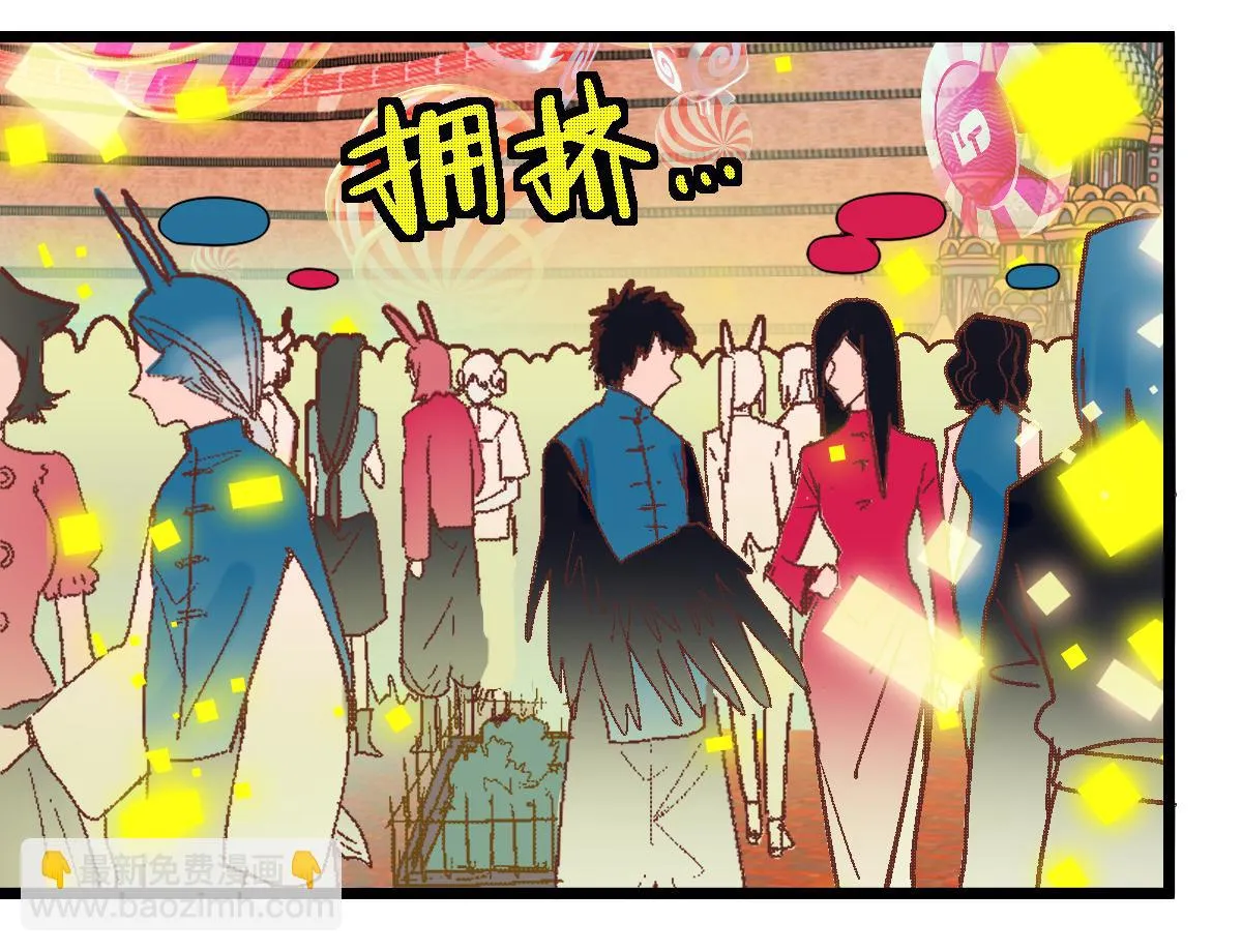 第181话 再遇故人 第78页