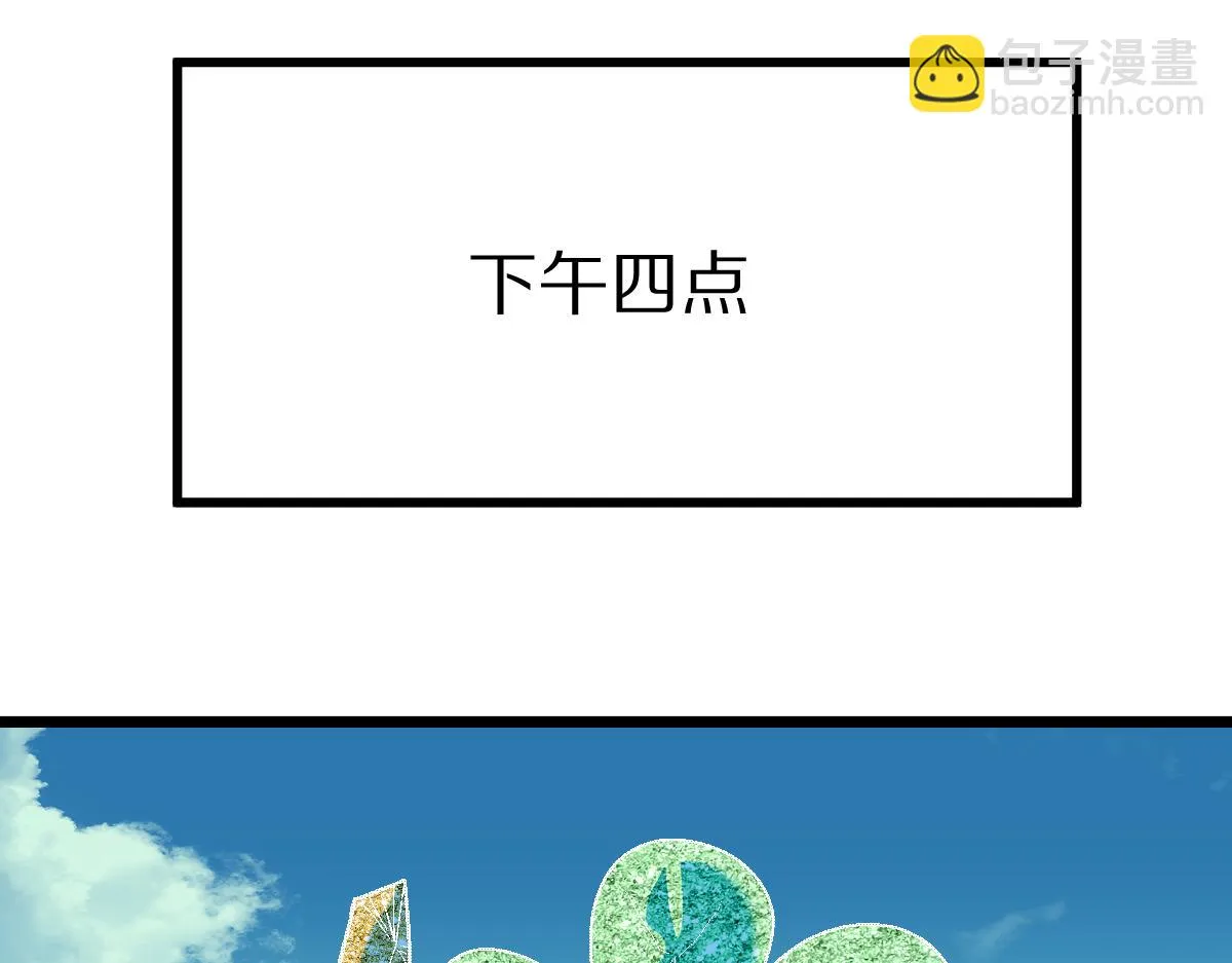 第181话 再遇故人 第76页