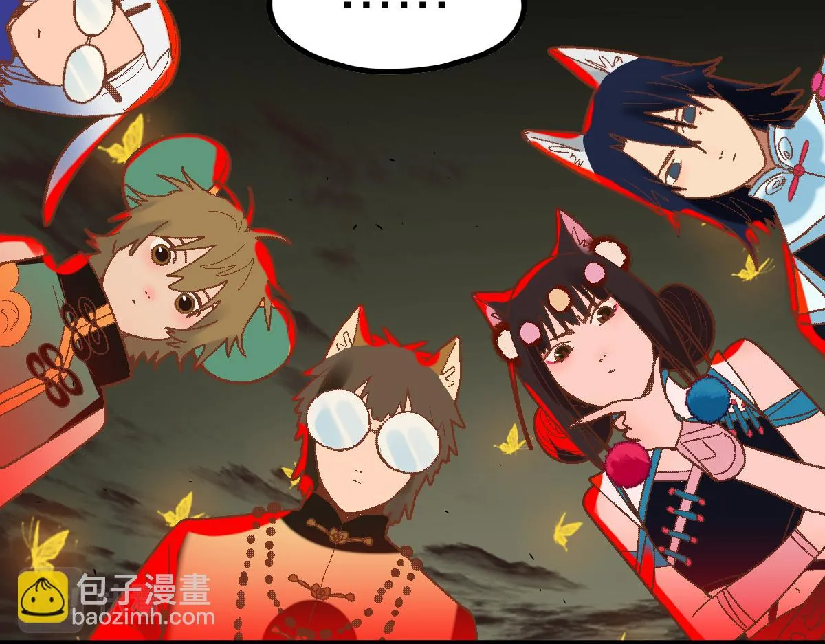 第181话 再遇故人 第106页