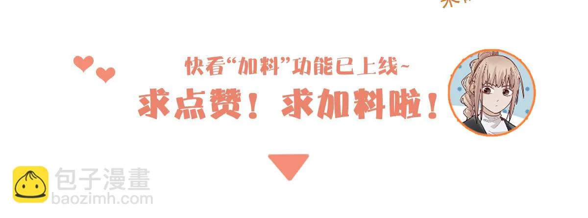 第181话 再遇故人 第151页