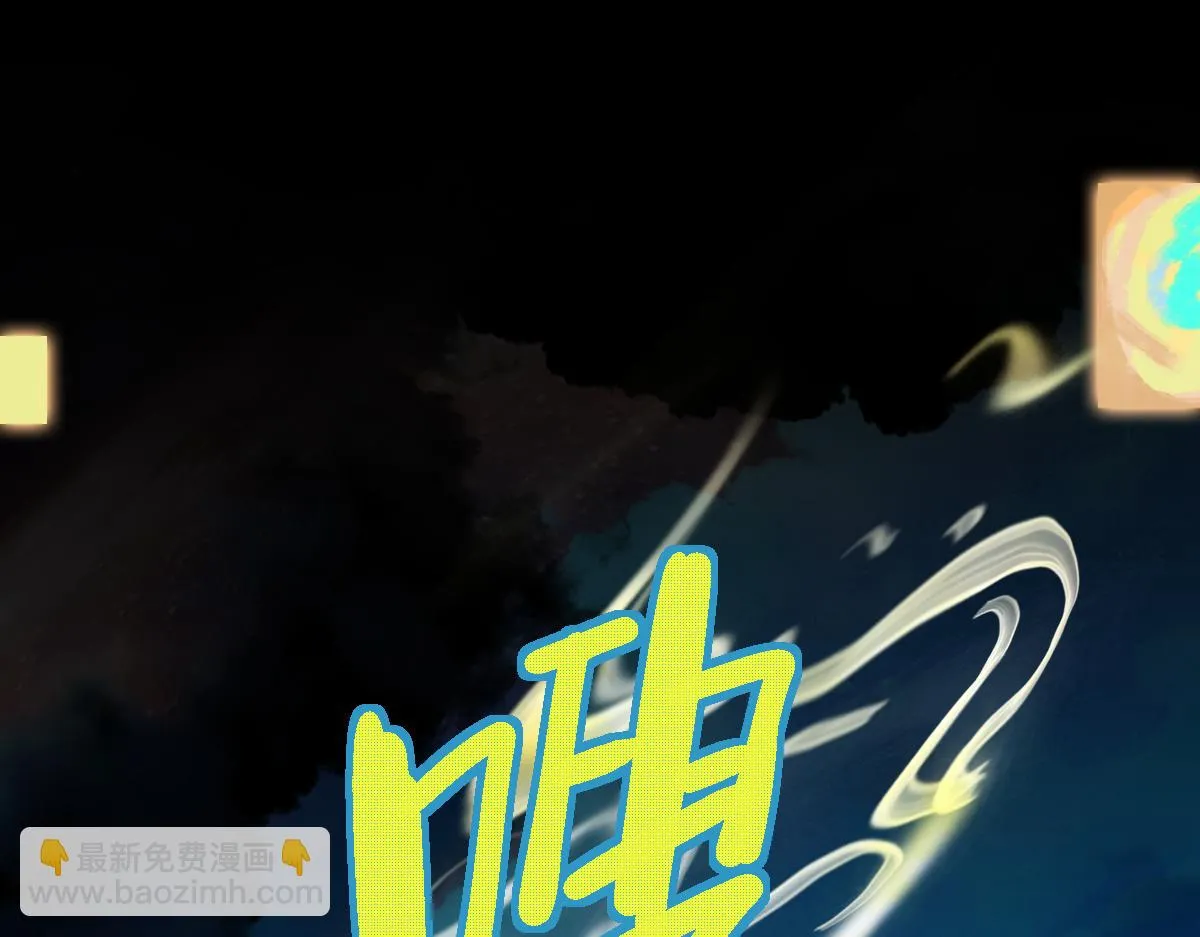 第181话 再遇故人 第17页
