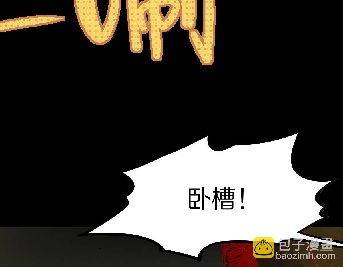 第181话 再遇故人 第112页