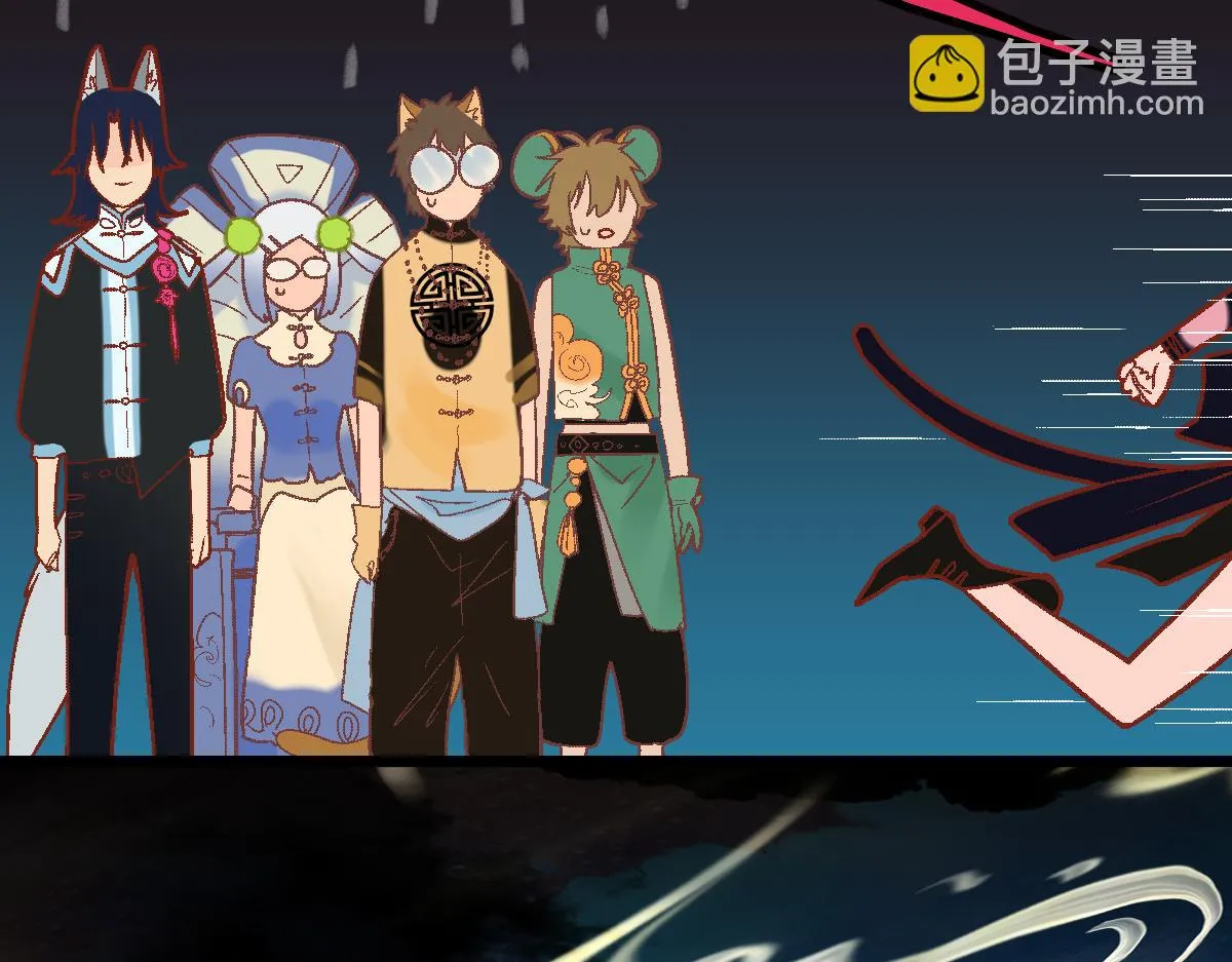 第181话 再遇故人 第140页