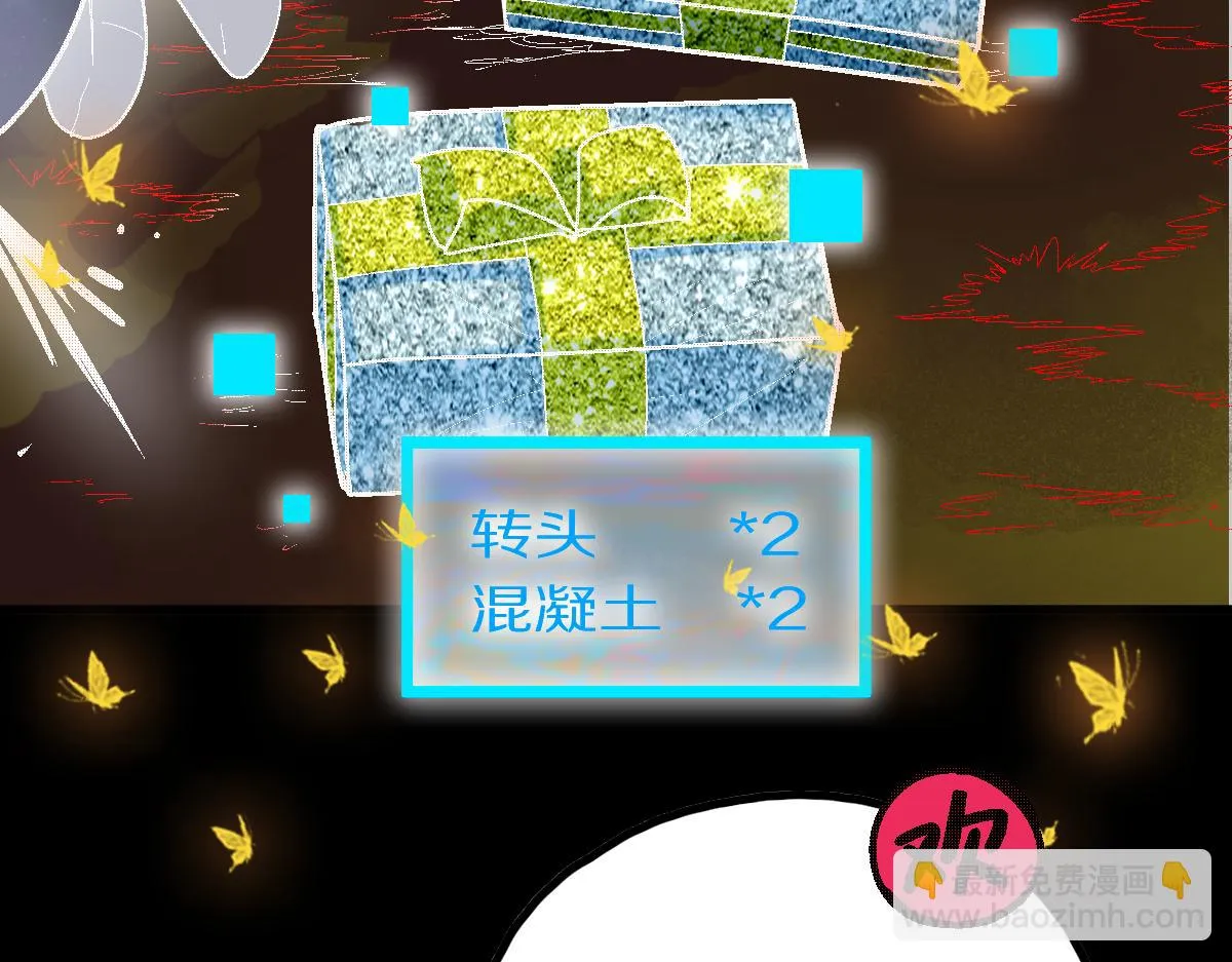 第181话 再遇故人 第110页