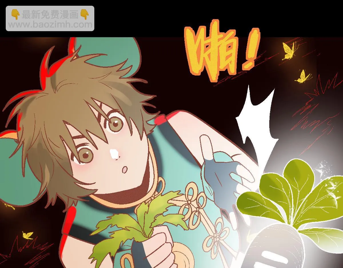 第181话 再遇故人 第91页