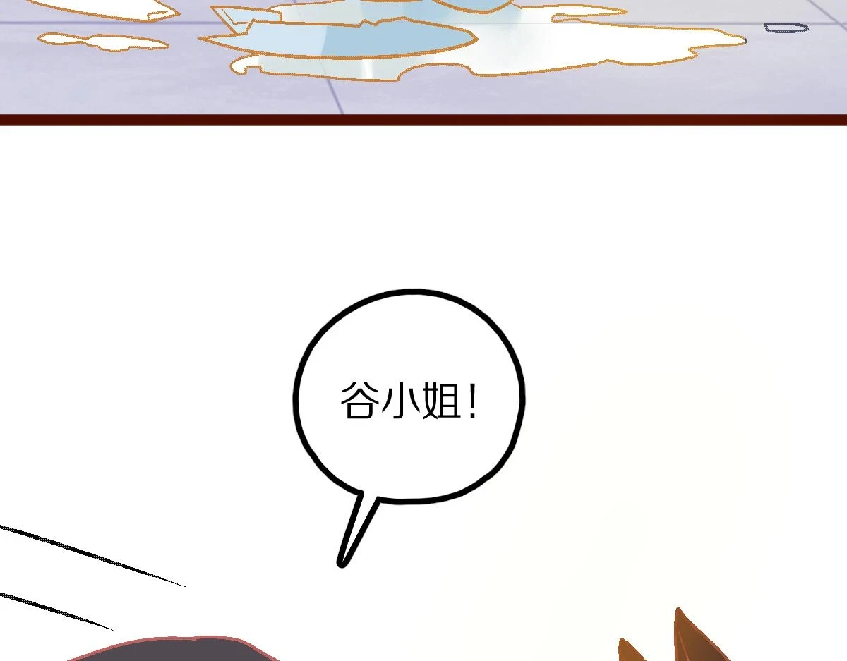 第182话 幸运大礼包 第14页