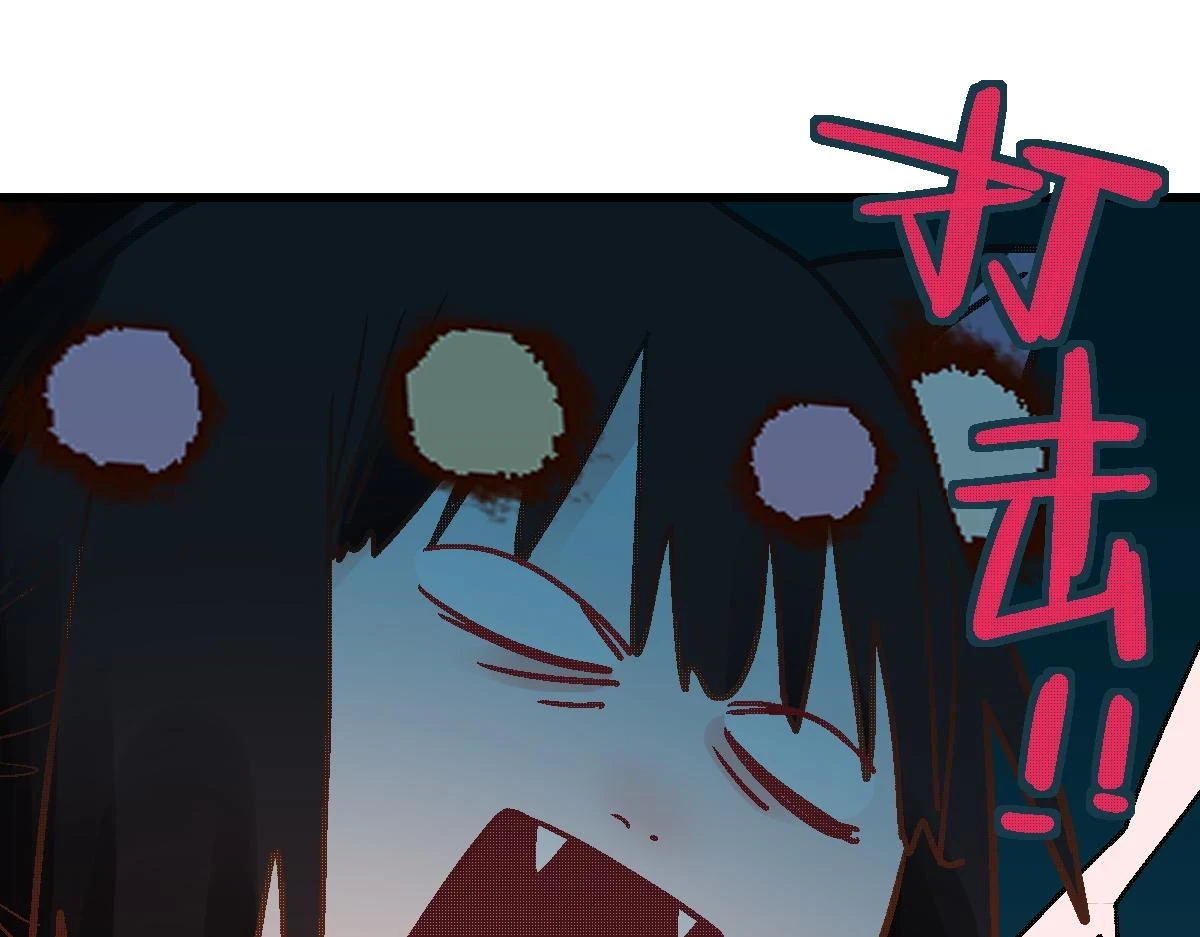 第182话 幸运大礼包 第116页