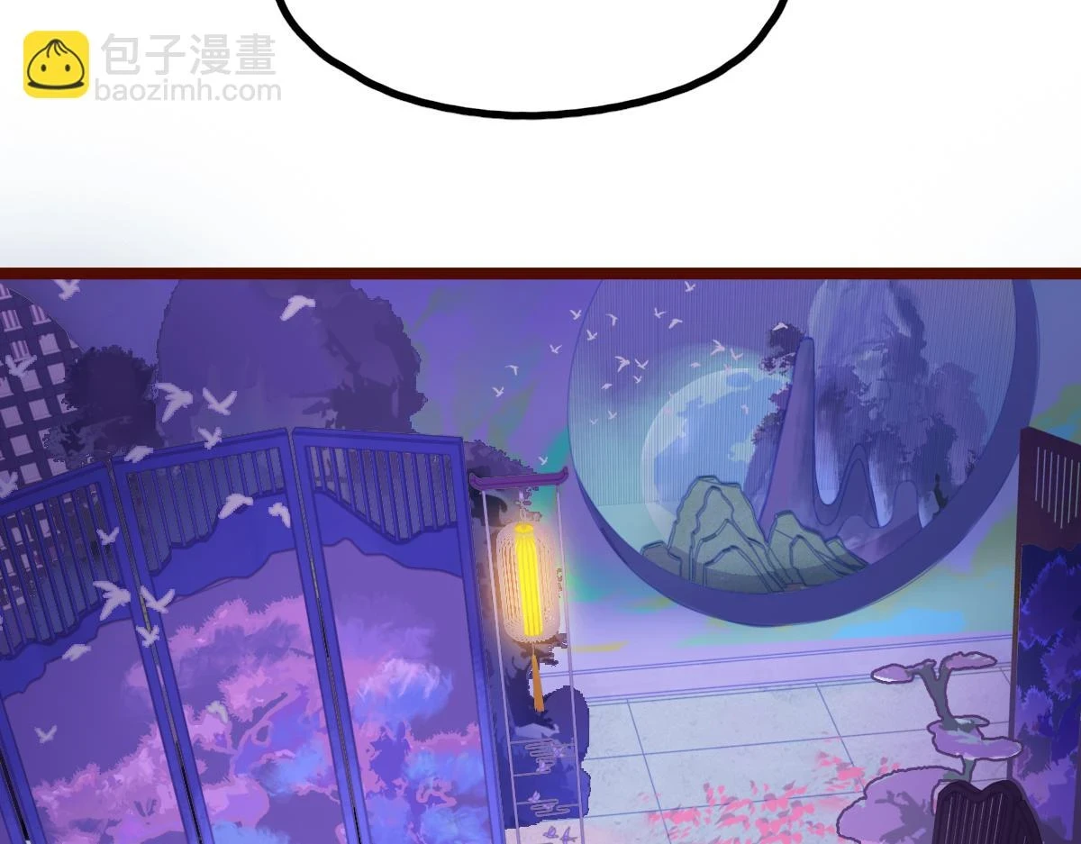 第182话 幸运大礼包 第20页