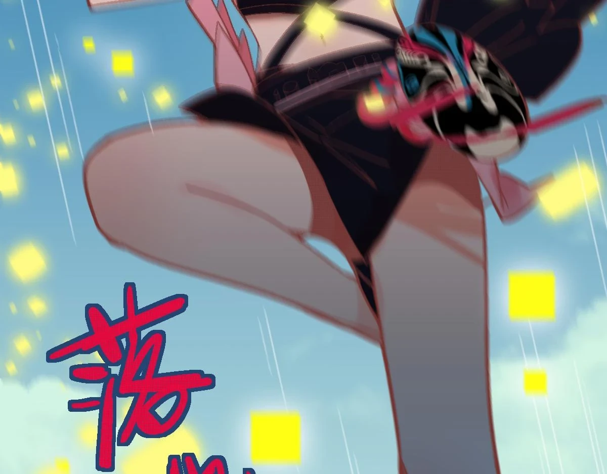 第182话 幸运大礼包 第110页