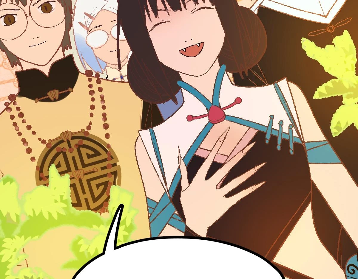 第182话 幸运大礼包 第11页