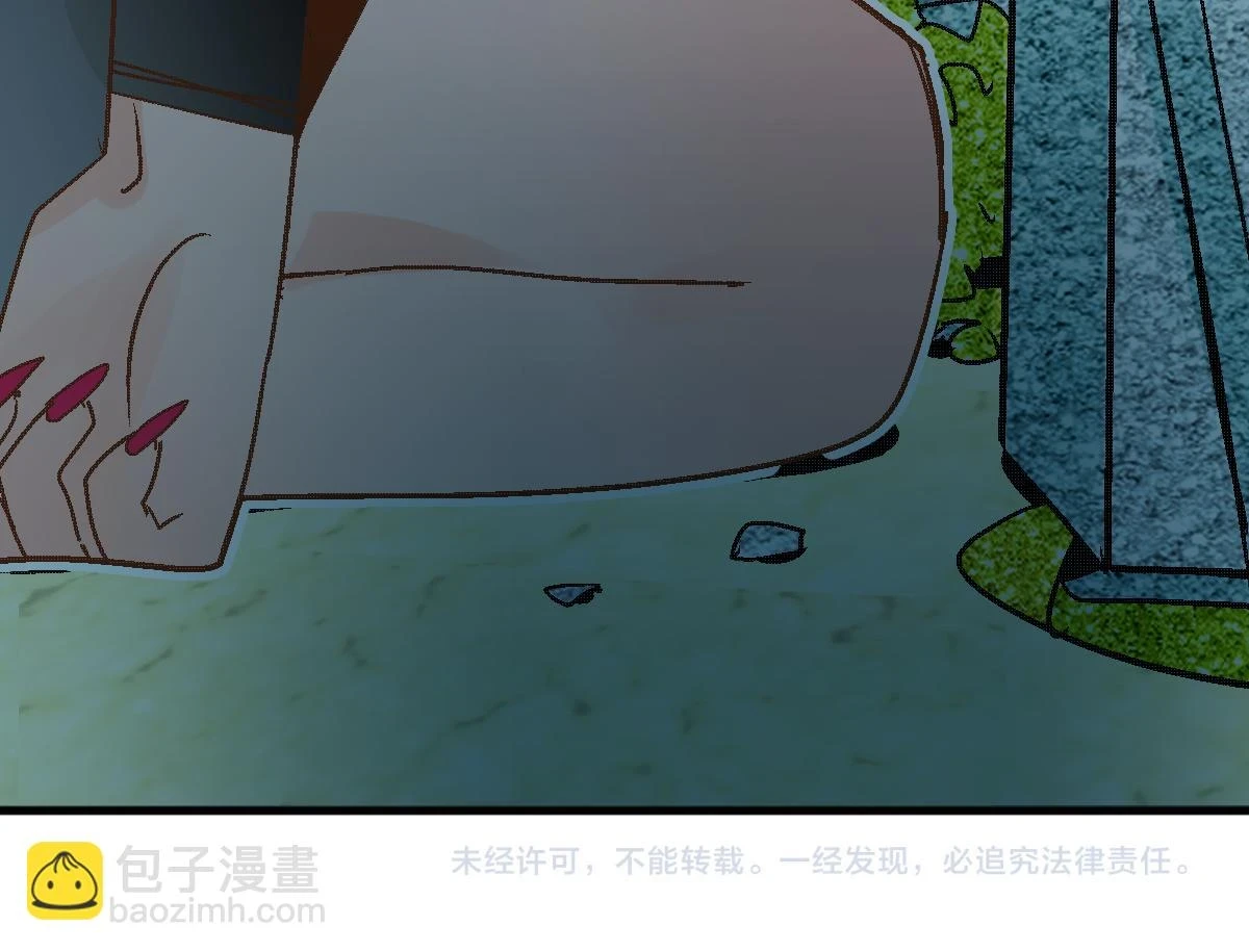 第182话 幸运大礼包 第127页