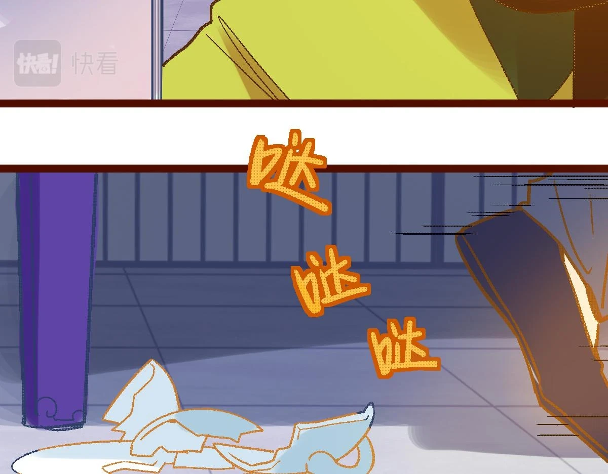 第182话 幸运大礼包 第13页