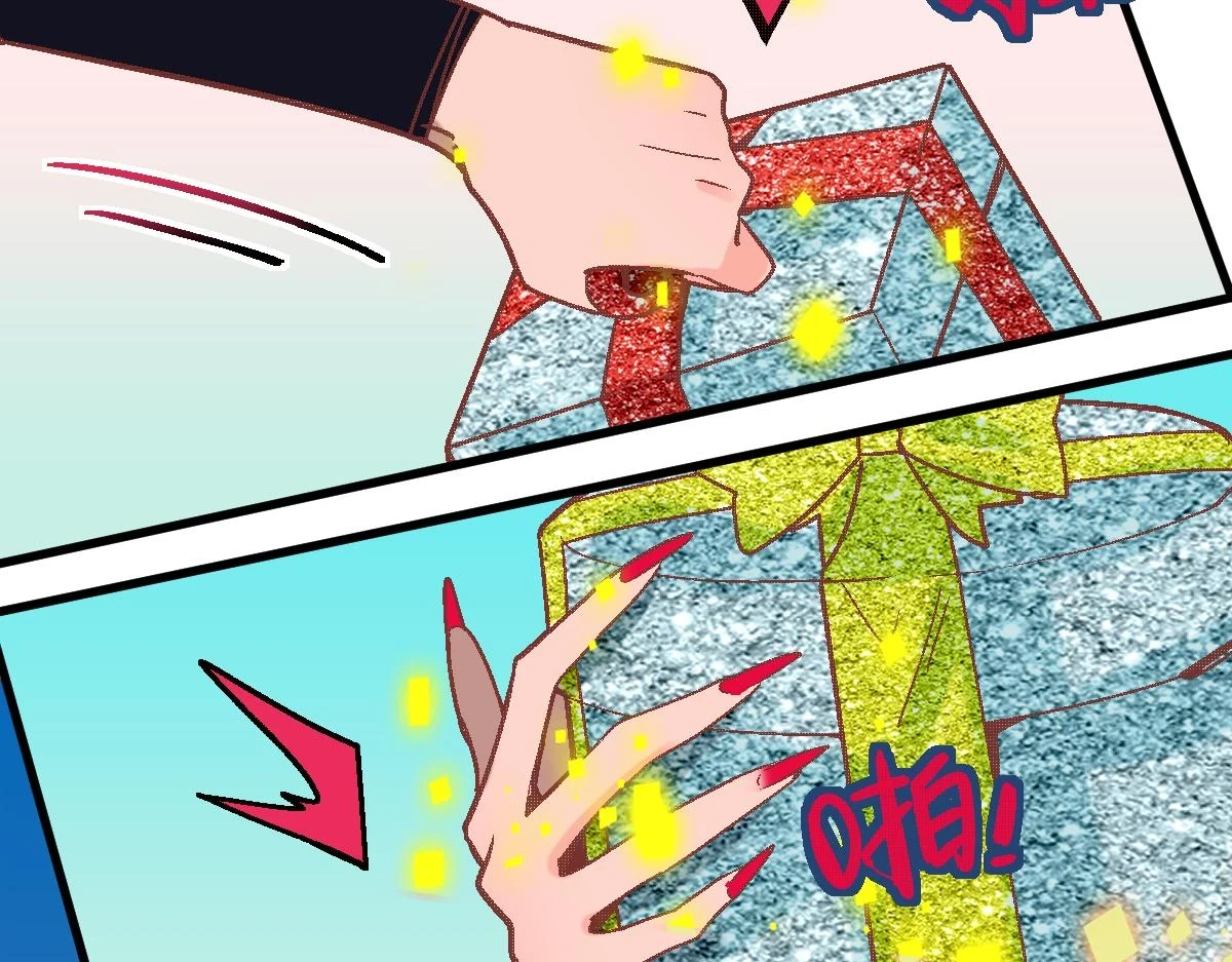 第182话 幸运大礼包 第108页