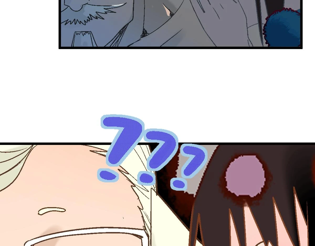 第182话 幸运大礼包 第75页