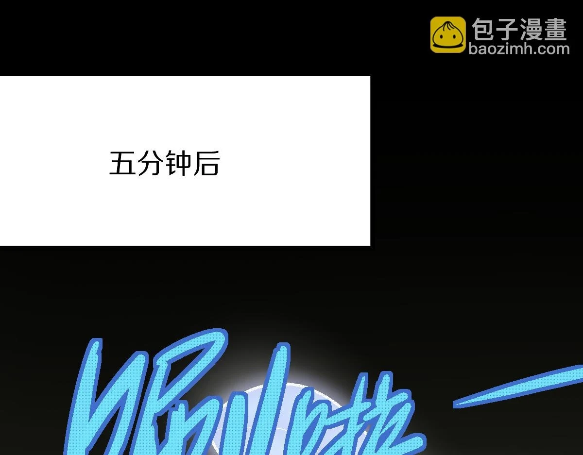 第182话 幸运大礼包 第78页
