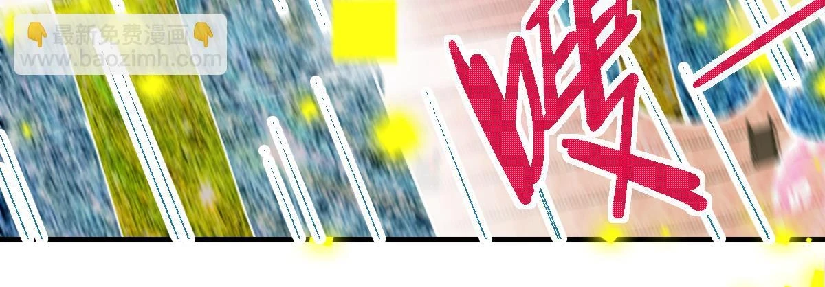 第182话 幸运大礼包 第103页