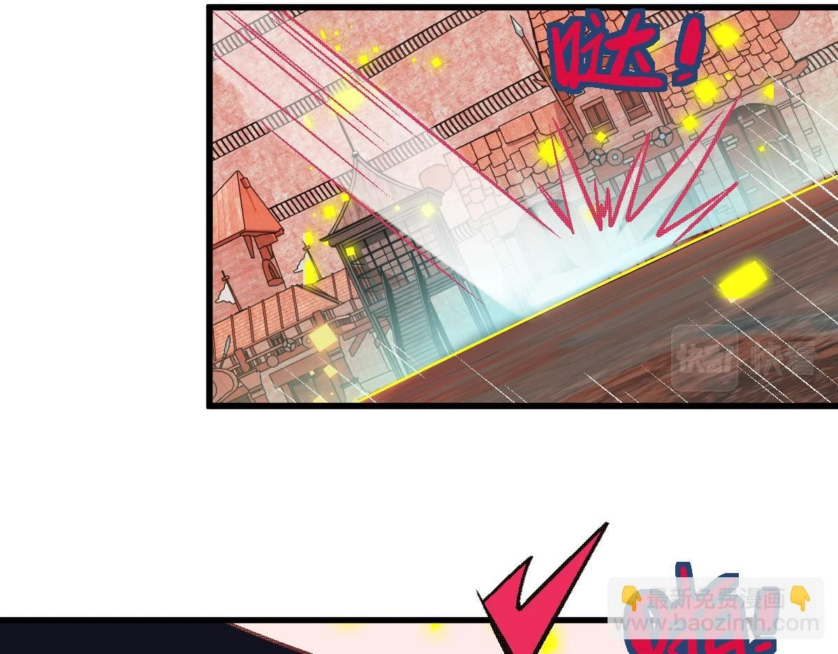 第182话 幸运大礼包 第107页