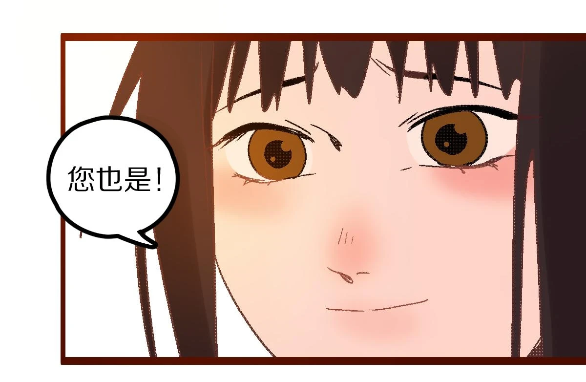 第182话 幸运大礼包 第18页