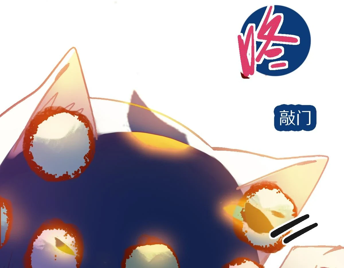 第183话 回击 第129页