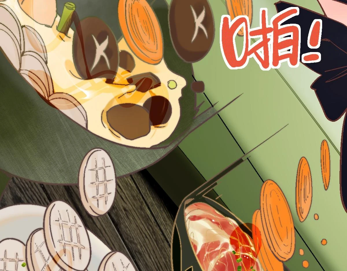 第183话 回击 第7页