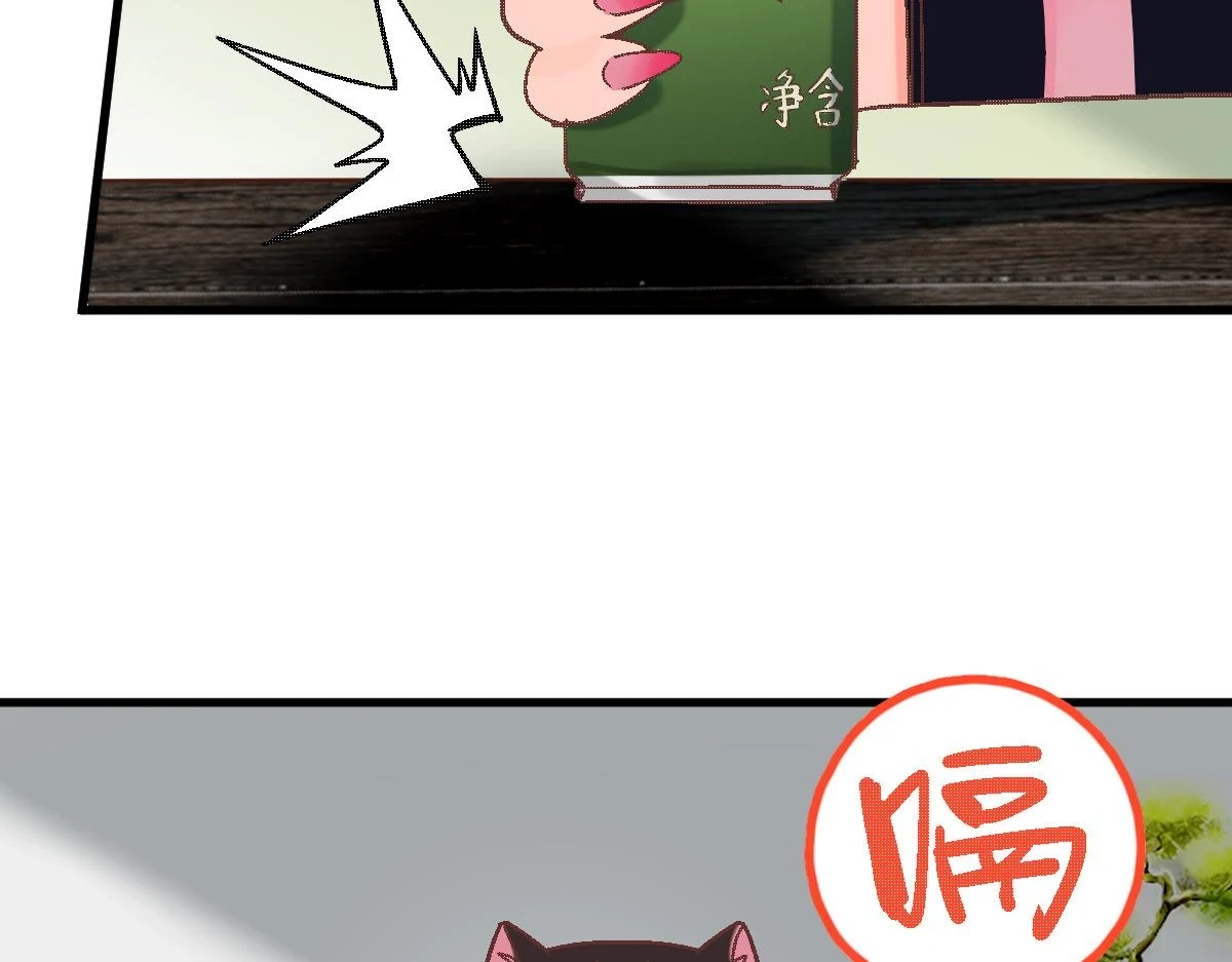 第183话 回击 第16页