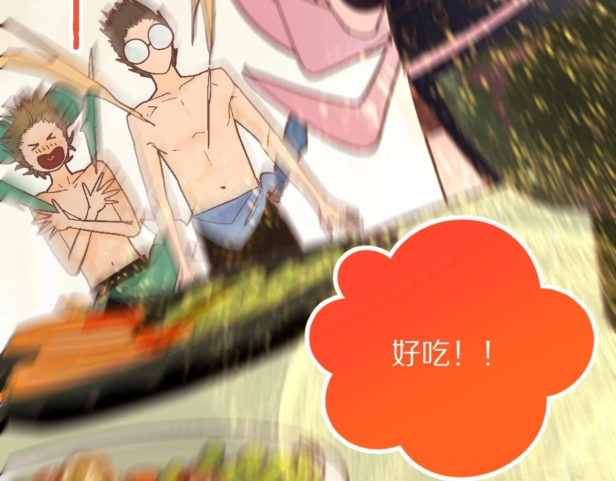 第183话 回击 第12页