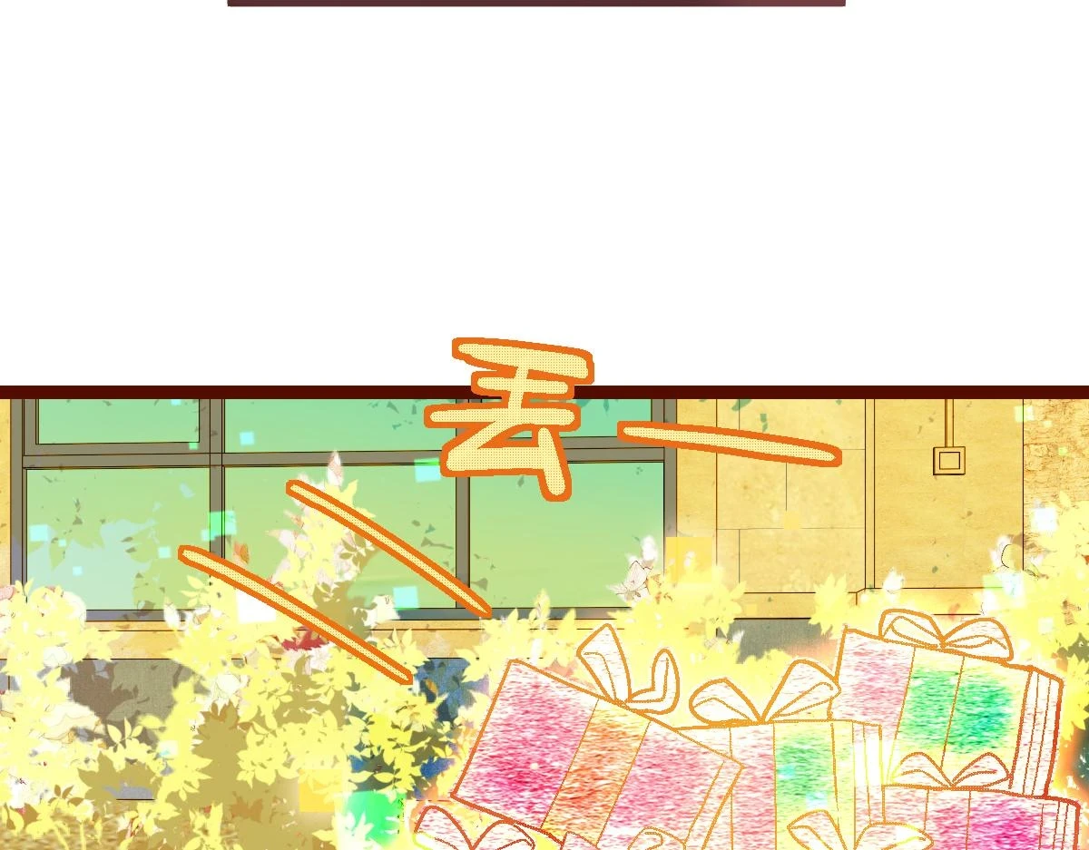 第183话 回击 第91页