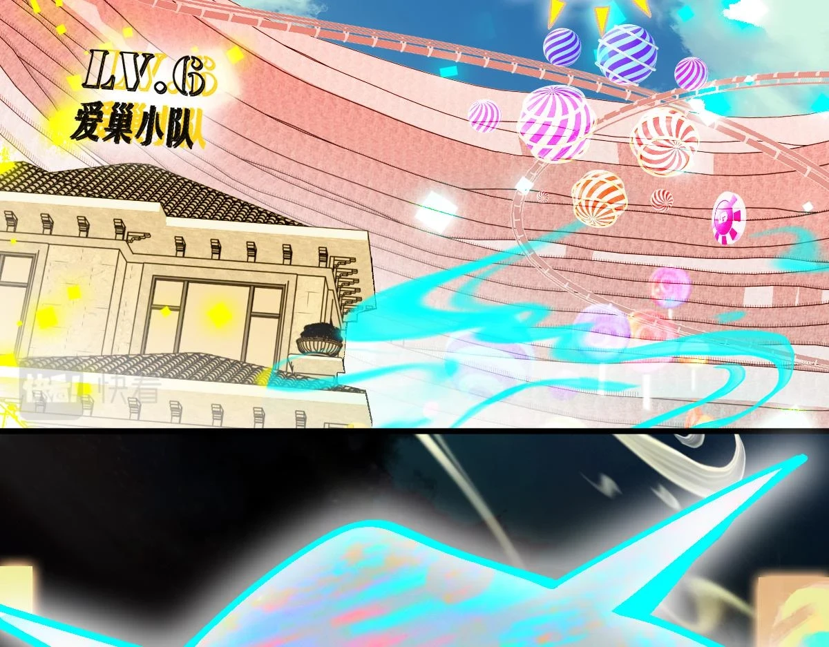 第183话 回击 第41页