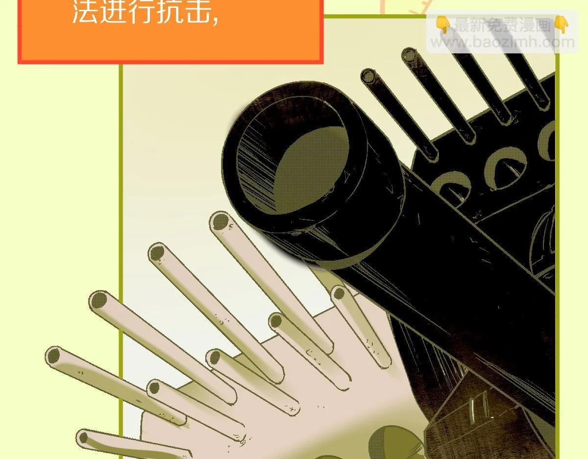 第183话 回击 第28页