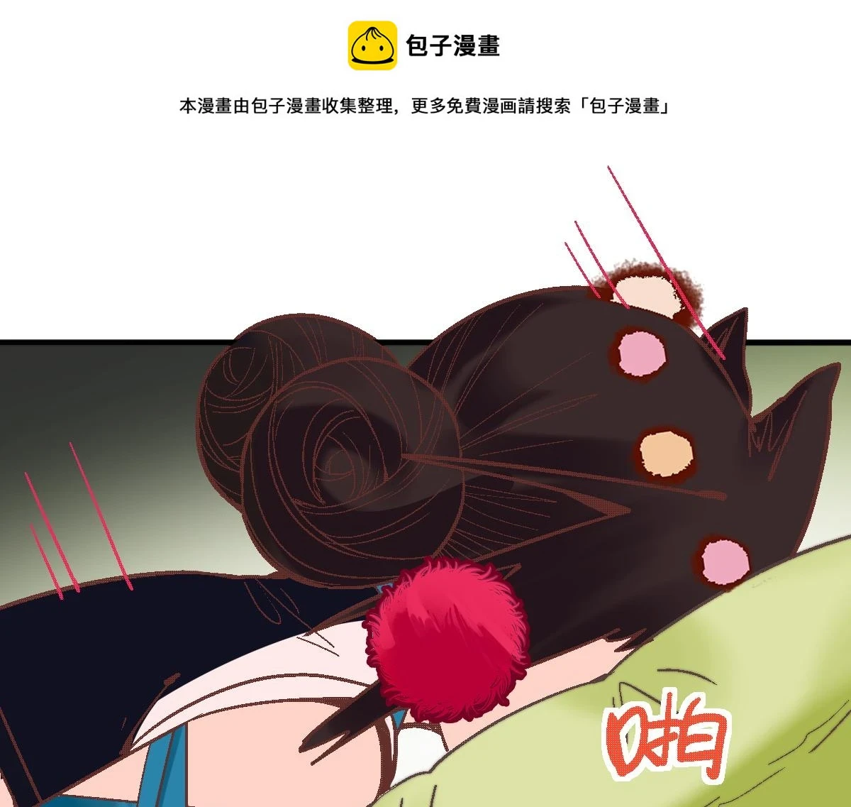 第183话 回击 第1页