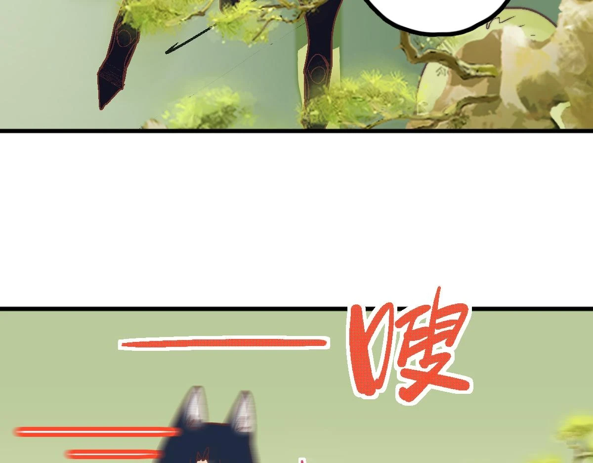 第183话 回击 第4页