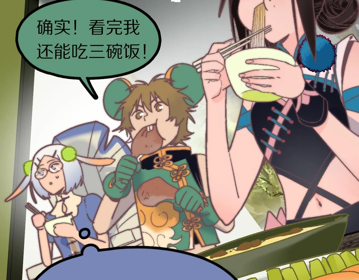 第183话 回击 第36页