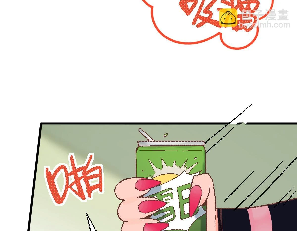 第183话 回击 第15页