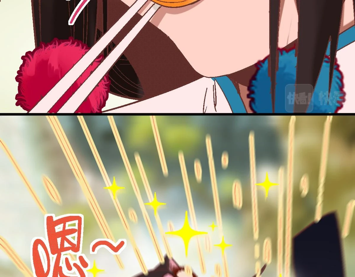 第183话 回击 第10页