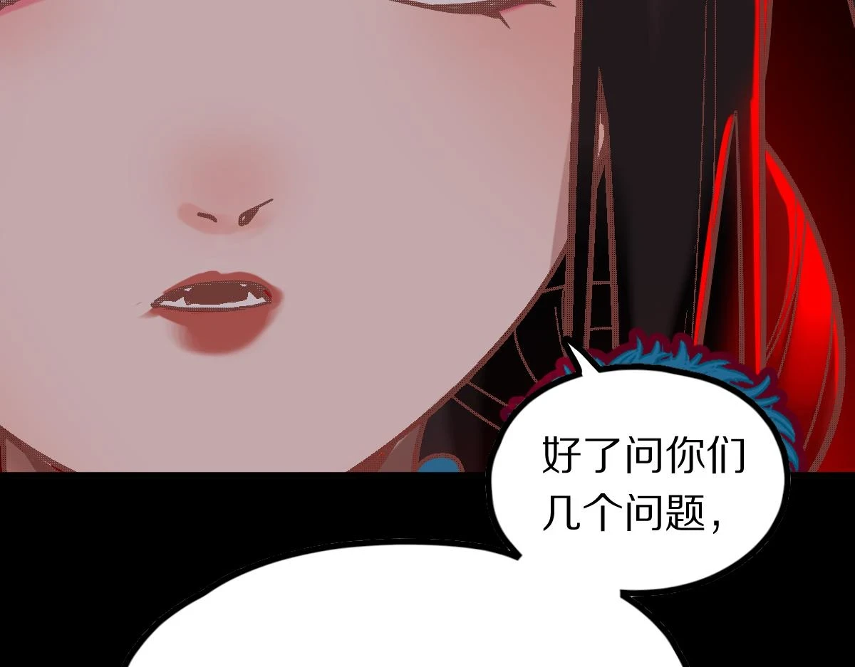 第183话 回击 第62页