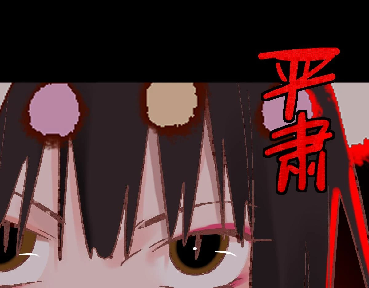 第183话 回击 第61页