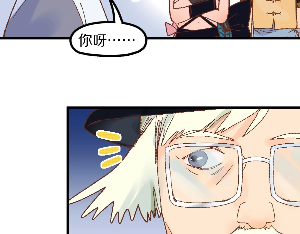 第183话 回击 第138页