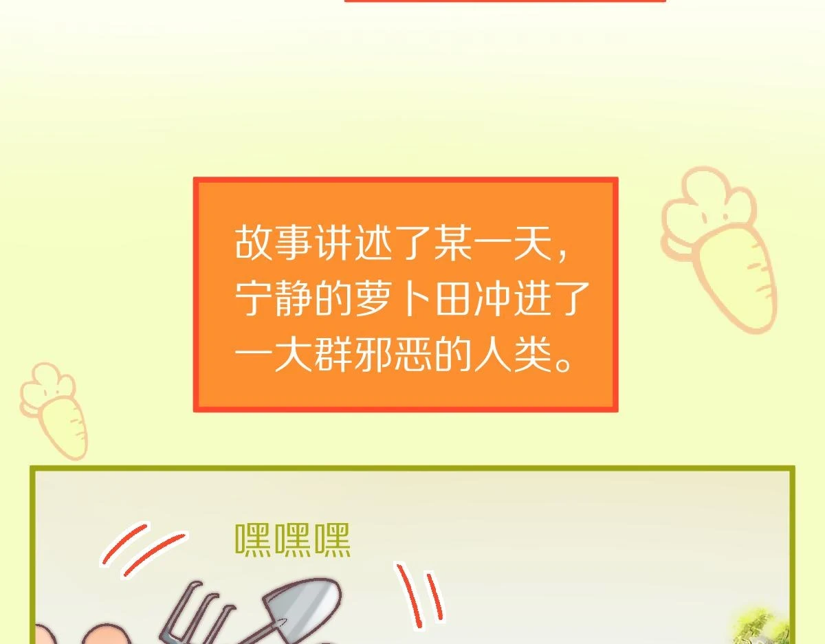 第183话 回击 第26页