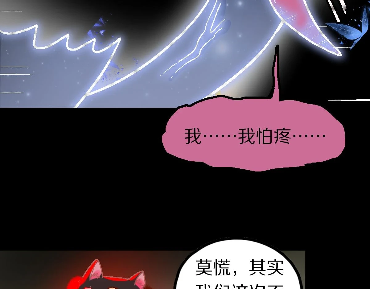 第183话 回击 第56页
