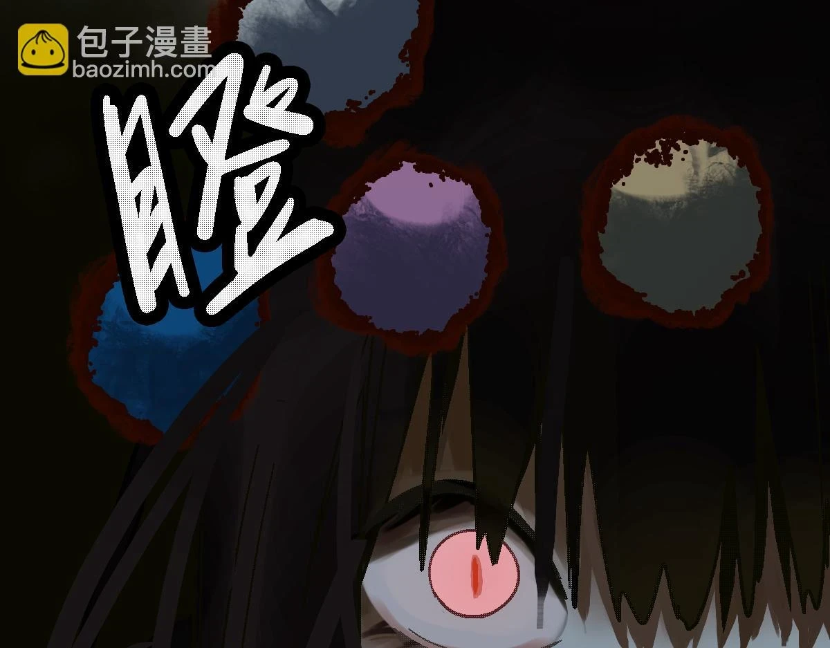 第183话 回击 第114页