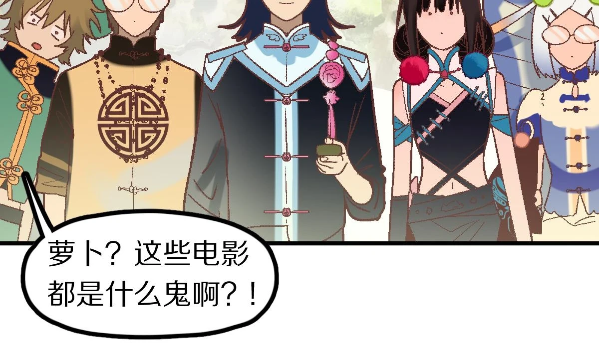 第183话 回击 第24页
