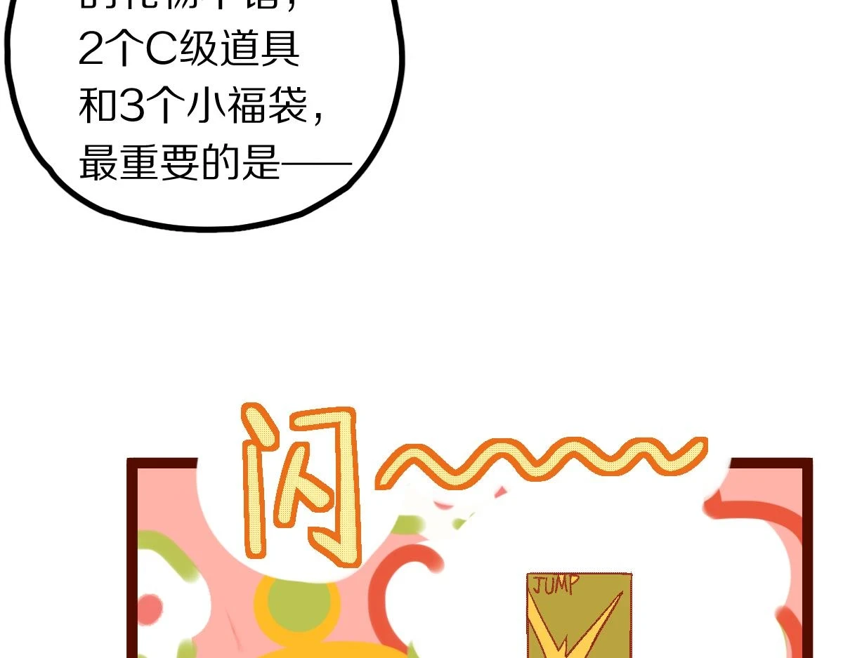 第183话 回击 第95页