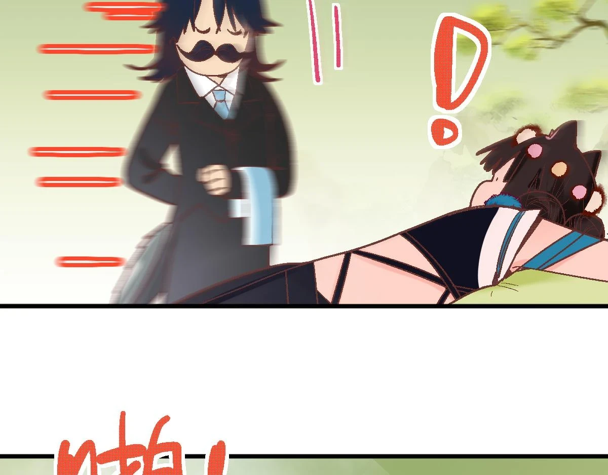 第183话 回击 第5页